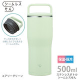 �ۈ� �X�e�����X�L�����[�^���u���[TUFF 500ml �G�A���[�O���[�� SX-NA50-GM �H���Ή� �V�[�����X����
