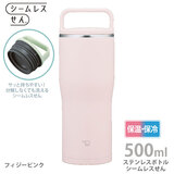 �ۈ� �X�e�����X�L�����[�^���u���[TUFF 500ml �t�B�W�[�s���N SX-NA50-PM �H���Ή� �V�[�����X����