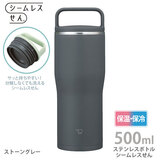 �ۈ� �X�e�����X�L�����[�^���u���[TUFF 500ml �X�g�[���O���[ SX-NA50-HM �H���Ή� �V�[�����X����