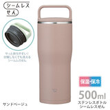 �ۈ� �X�e�����X�L�����[�^���u���[TUFF 500ml �T���h�x�[�W�� SX-NA50-CM �H���Ή� �V�[�����X����