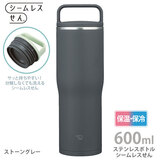 �ۈ� �X�e�����X�L�����[�^���u���[TUFF 600ml �X�g�[���O���[ SX-NA60-HM �H���Ή� �V�[�����X����