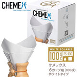 CHEMEX (�P���b�N�X) �y�[�p�[�t�B���^�[ 6�J�b�v�p �z���C�g 100����