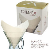 CHEMEX （ケメックス） ペーパーフィルター 6カップ用 ホワイト 100枚入