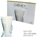 CHEMEX iPbNXj n[t[tB^[ 3Jbvp zCg 100