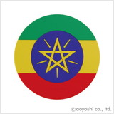 CP ワールドフラッグコースター エチオピア 028304