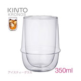 KINTO KRONOS（クロノス） ダブルウォール アイスティーグラス （350ml）