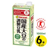 賞味期限2022/09/20 [トクホ] マルサンアイ 国産大豆の調製豆乳 （１Ｌ×６本）