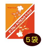 ミヤジマ 業務用カレーマイアミコックベーシック （５袋セット） 【セット割引】