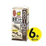 マルサンアイ 豆乳飲料麦芽コーヒーカロリー50%ＯＦＦ （１Ｌ×６本）