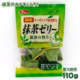 光陽 抹茶ゼリー 110g