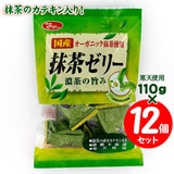 ���z �����[���[ 100g×�P�Q�� �y�Z�b�g�����z