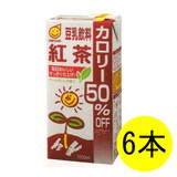マルサンアイ 豆乳飲料･紅茶カロリー５０％オフ （１Ｌ×６本） 取寄品／日付指定不可