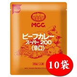 MCC 新ビーフカレースーパー ２００辛口×１０袋 【セット商品】