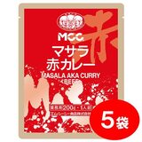 MCC マサラ赤カレー・ビーフ（200g）×5袋 エムシーシー 業務用レトルトカレー