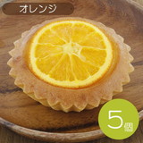 【ギフト箱入】 珈琲問屋 オレンジ マドレーヌ・ラウンド （５個） 【セット割引】