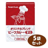 ミヤジマ オリジナルブレンドカレー 甘口 200g （５袋セット） 【セット割引】