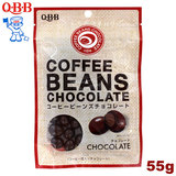 QBB コーヒービーンズ チョコレート (55g)