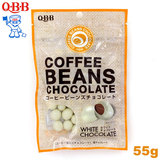 QBB コーヒービーンズ チョコレート ホワイト (55g)