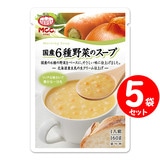 MCC 朝のスープ 国産６種野菜のスープ 160g×５袋  エムシーシー レトルトスープ
