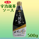 GS 宇治抹茶ソース 500g