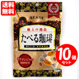 �r���Y ���ׂ����� 28g×10�Z�b�g �܃^�C�v ���u���A���[�� �Ђ˂��@��������