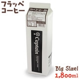 ܖ2025/04/24 Lve X݂p tbyR[q[1800ml I
