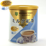 モダンタイムス ミルク紅茶（400g）