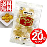 ロマンス製菓 べっこう飴 130g ×【20袋】セット商品 送料無料