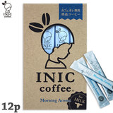 INIC Coffee イニックコーヒー モーニングアロマ 12本入 スティックインスタント