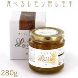皮ごと食べる 香味レモン茶 レモネ 280g