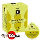 UCC ドリップポッド 深蒸し静岡煎茶 12個×12箱セット（1ケース）| DRIP POD専用カプセルティー 送料無料