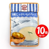 [セット]MCC 冷製じゃがいものスープ 160g×10袋 【セット割引】