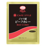 MCC CAFE STYLE ジャワ風ビーフカレー 180g エムシーシー カフェスタイル 業務用レトルトカレー