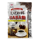 GABA飴 炭焼珈琲 ギャバあめ ビターテイストコーヒーキャンディー 65g