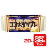 日清シスコ ココナッツサブレ 発酵バター 36個セット
