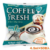 MORIYAMA コーヒーフレッシュ50 4.5ml×50P トランス脂肪酸0