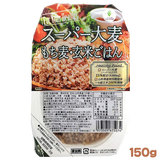 賞味期限2024/05/15 スーパー大麦 もち麦 玄米ごはん 150g お手軽レトルトパックごはん