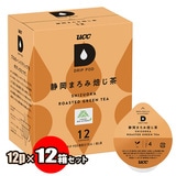 UCC ドリップポッド 静岡まろみ焙じ茶 12個×12箱セット（1ケース）| DRIP POD専用カプセルティー 送料無料