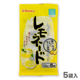 今岡製菓 レモネード 15g×５袋　ホット＆コールド 瀬戸内産レモン丸ごと使用