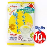 今岡製菓 夏季限定 ソルティ柚子ネード（３袋入）×１０個セット