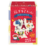 ティーブティック 旅するじかん 東京育ちの和の紅茶 ５TB 日本の旅シリーズ・東京