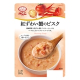 MCC 紅ずわい蟹のビスク 160g エムシーシー モーニングスープシリーズ レトルト食品