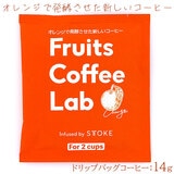 ܖ2025/06/10 Frutis Coffee Lab t[cR[q[{ IW hbvobO 14g