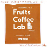 Frutis Coffee Lab t[cR[q[{ ECXL[ hbvobO 14g