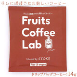 Frutis Coffee Lab t[cR[q[{  hbvobO 15g