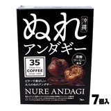 ʂA_M[ R[q[ V  35COFFEE r^[ō΂R[q[