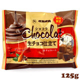 冬季限定 高岡食品 プレーン ショコラ生チョコ仕立て 125g 個包装