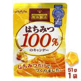 �͂��݂� 100���̃L�����f�[ 51g ����{��