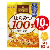 �y�Z�b�g�z �͂��݂� 100���̃L�����f�[ �y51g×�P�O�Z�b�g�z ����{��