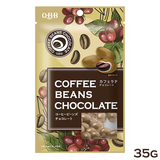 �~�G���� QBB �R�[�q�[�r�[���Y �`���R���[�g 35g